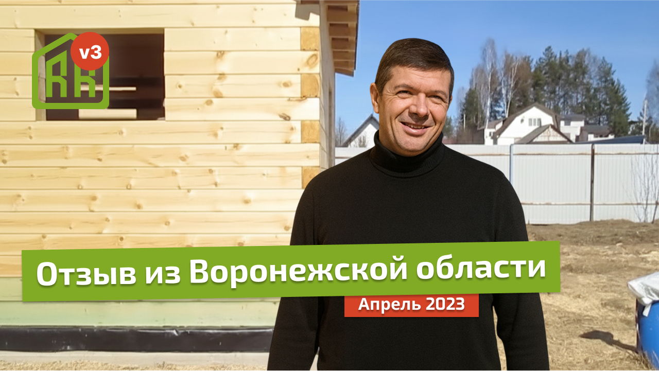 Новый отзыв заказчика