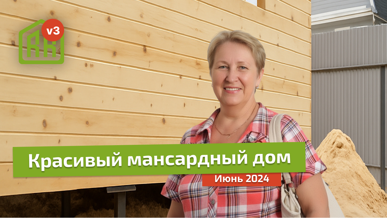 Отзыв заказчика